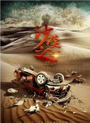 亚洲成a人在线观看